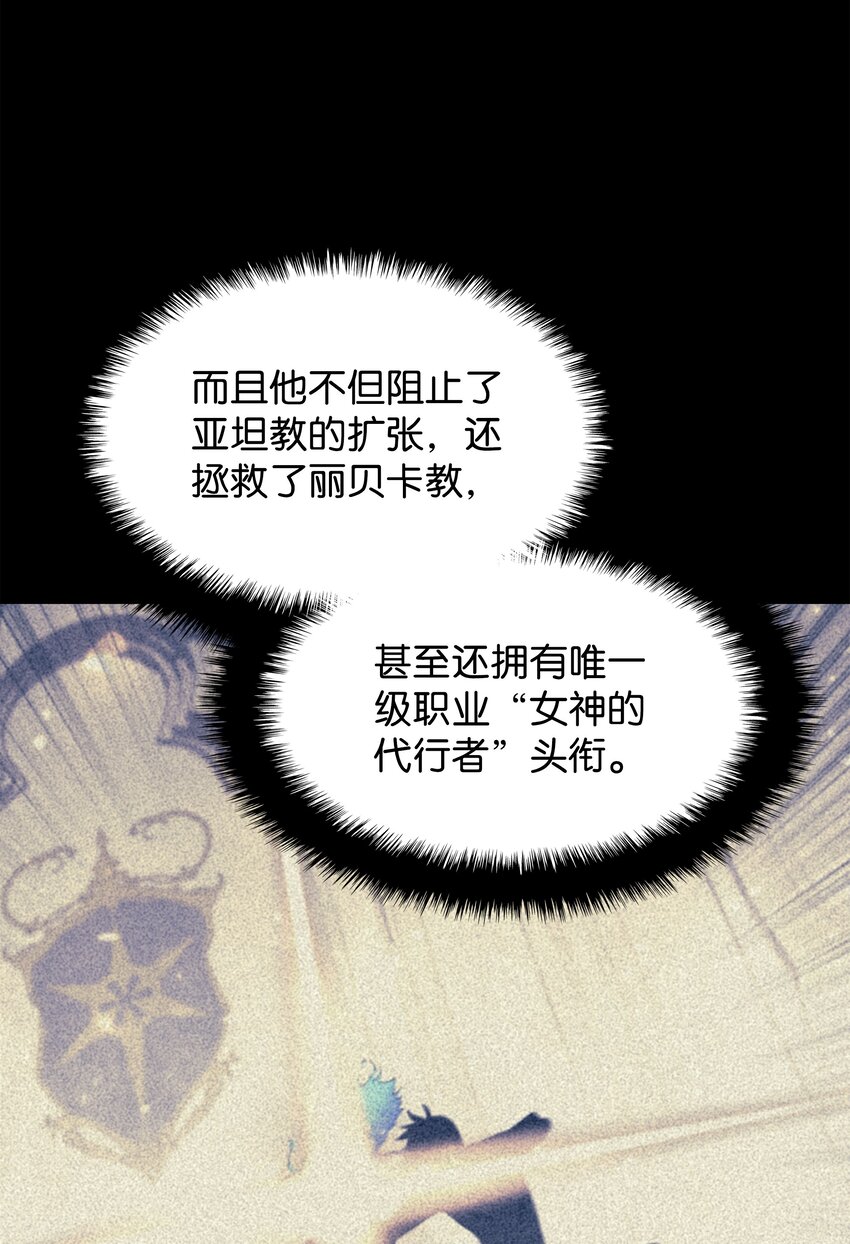 098 天才与废柴39