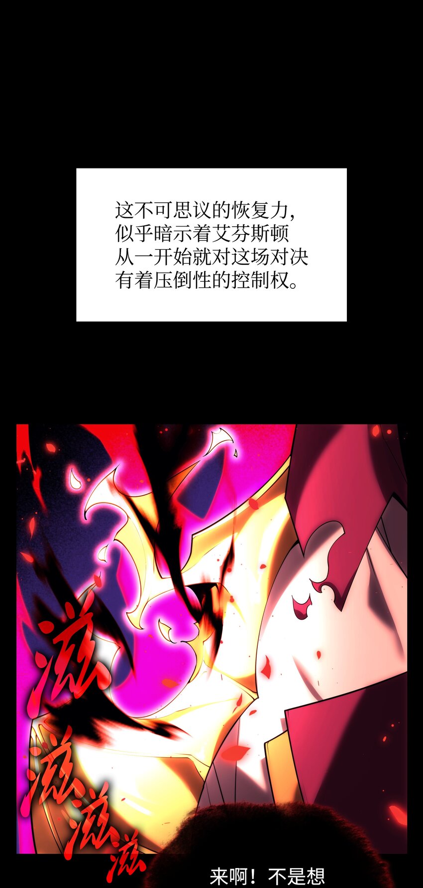155 公会首领73