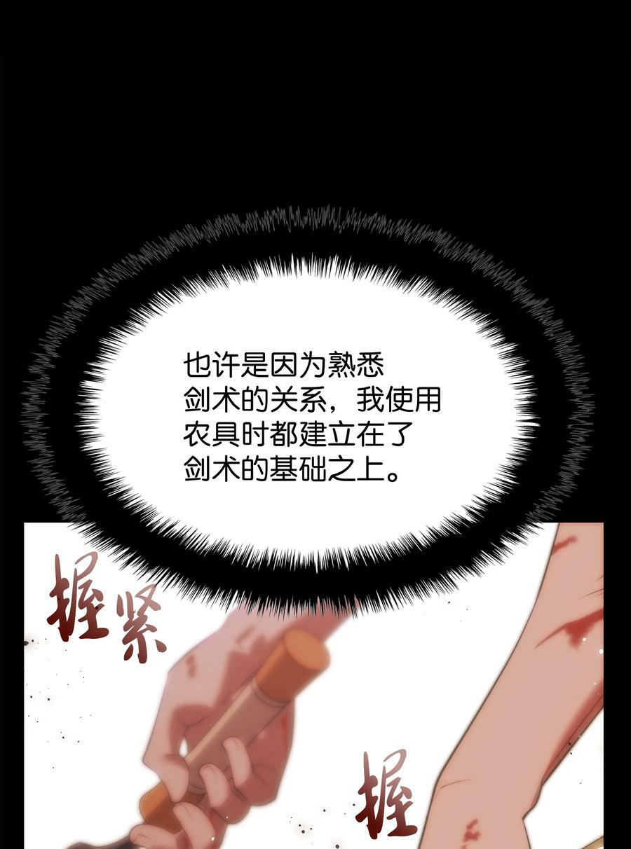 169 荣光之路81