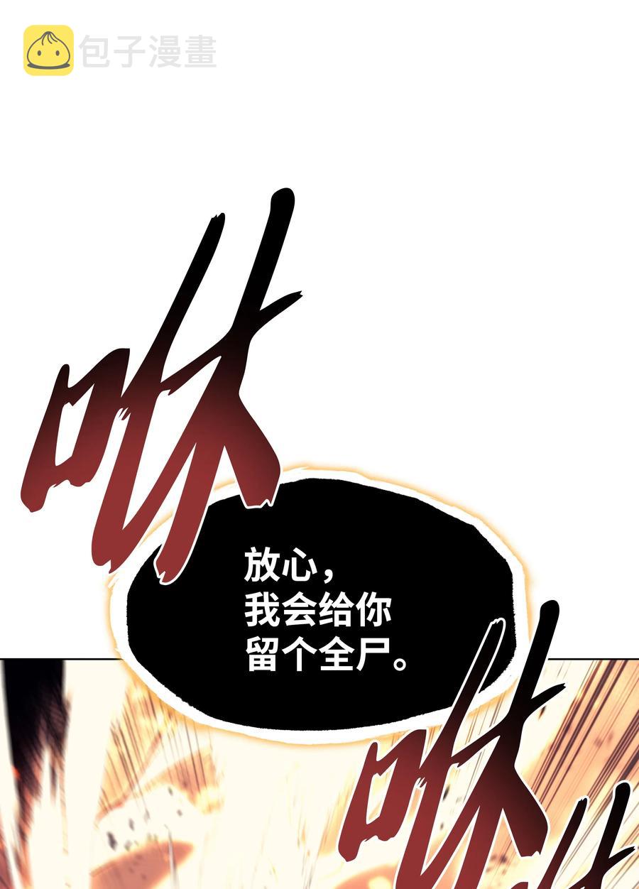 090 采矿的美妙33