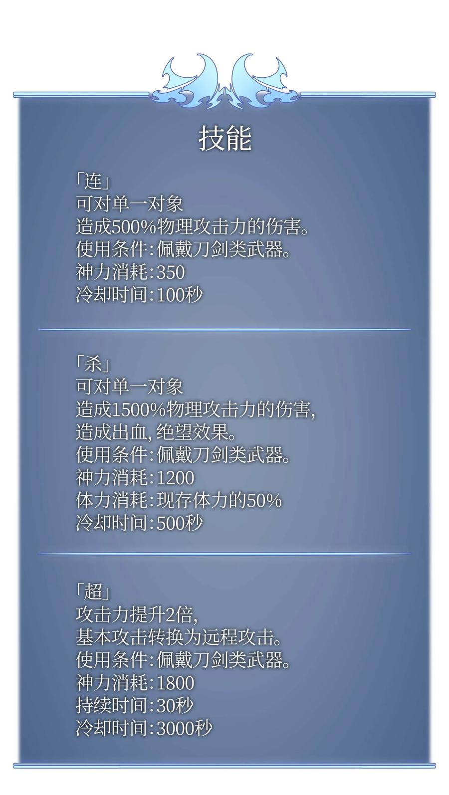 060 真正的宝箱111