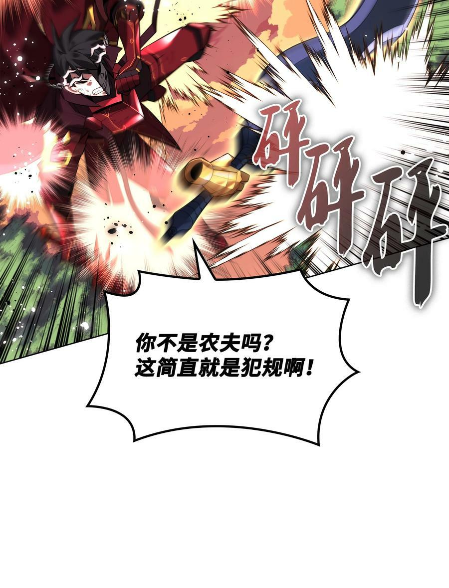169 荣光之路115