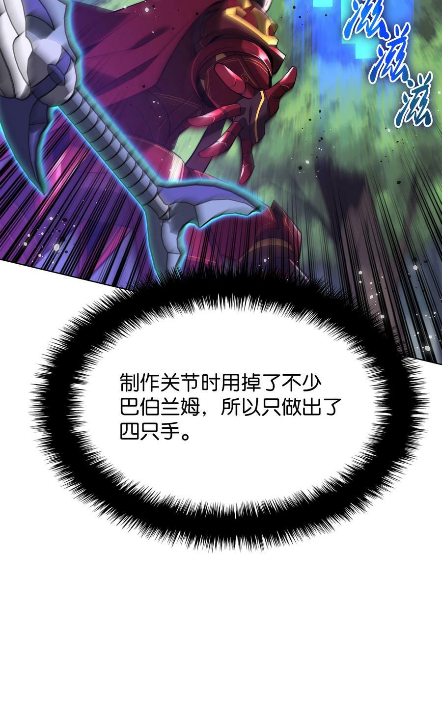 169 荣光之路42