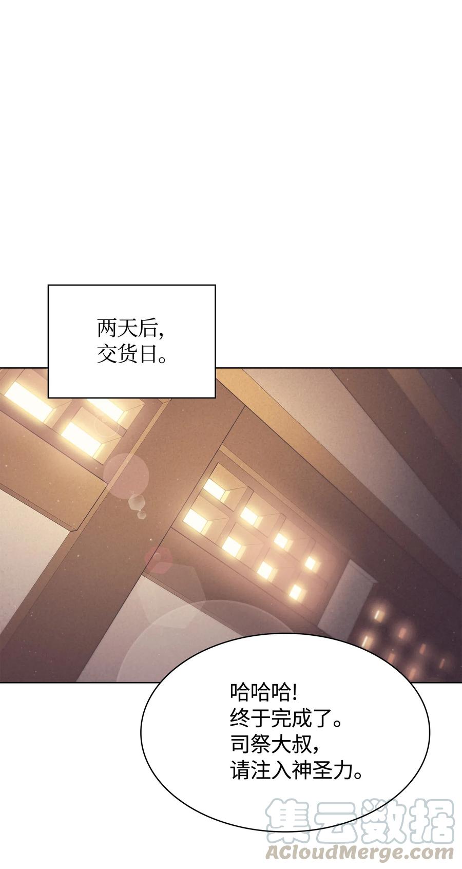 045 诸事不顺36