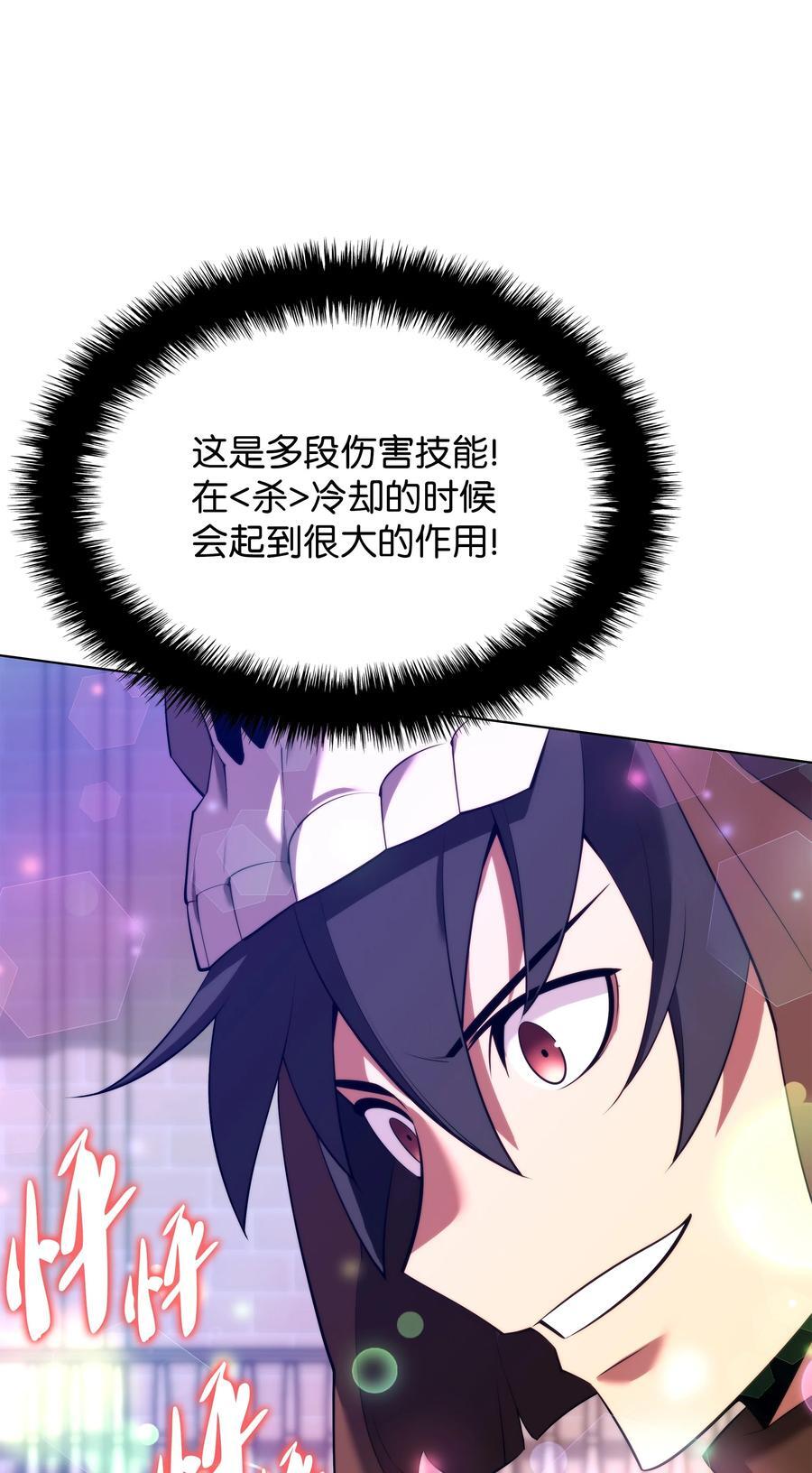 189 直面过去（2）114