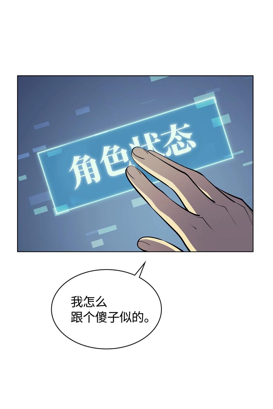 036 萌芽69