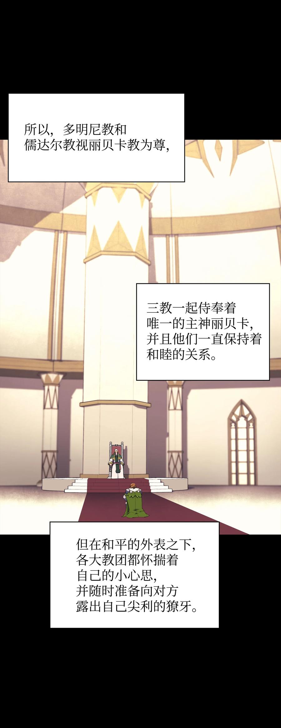 069 为了苏达尔1