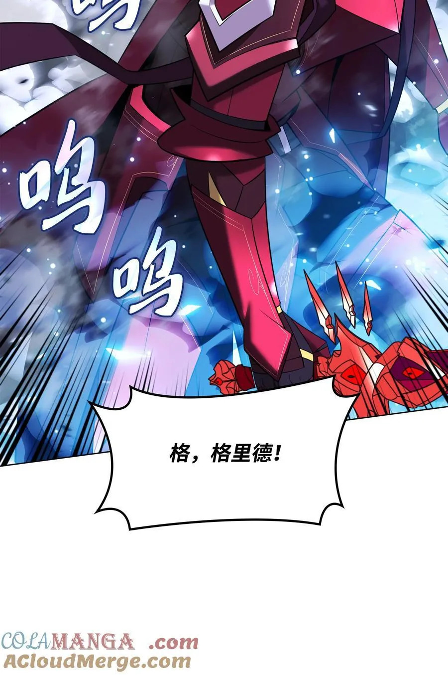 211 暗流涌动52