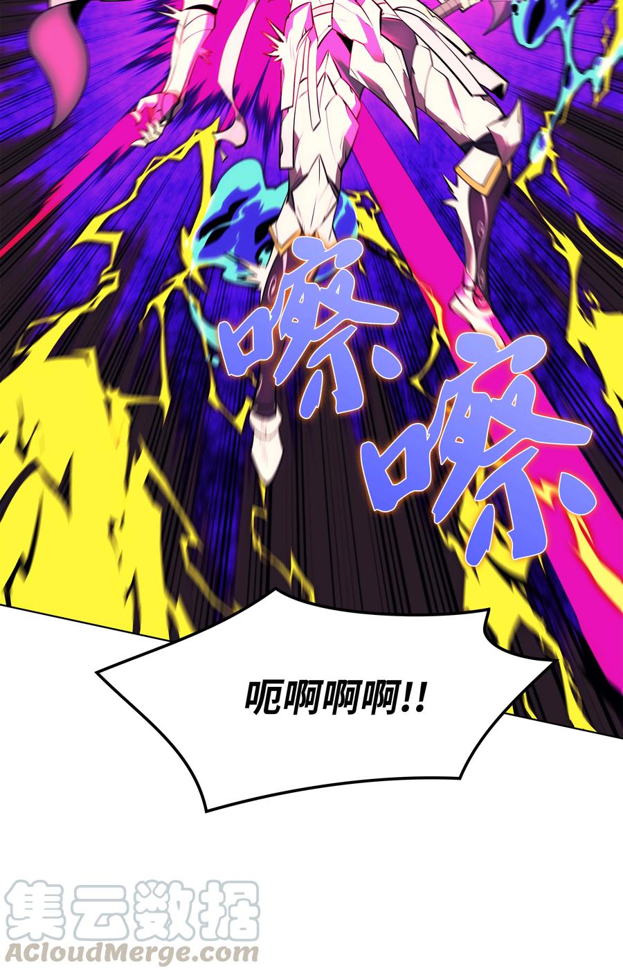 083 战斗技术72