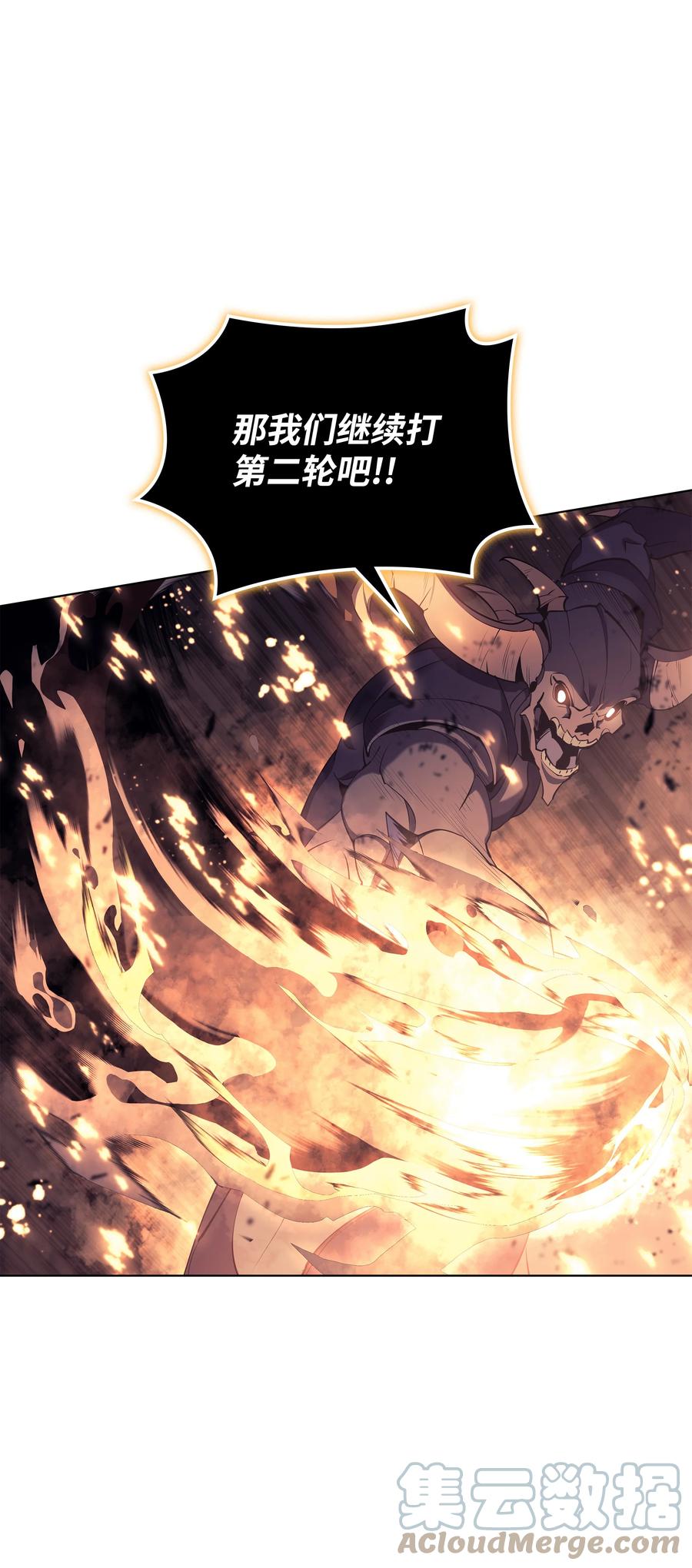 090 采矿的美妙104