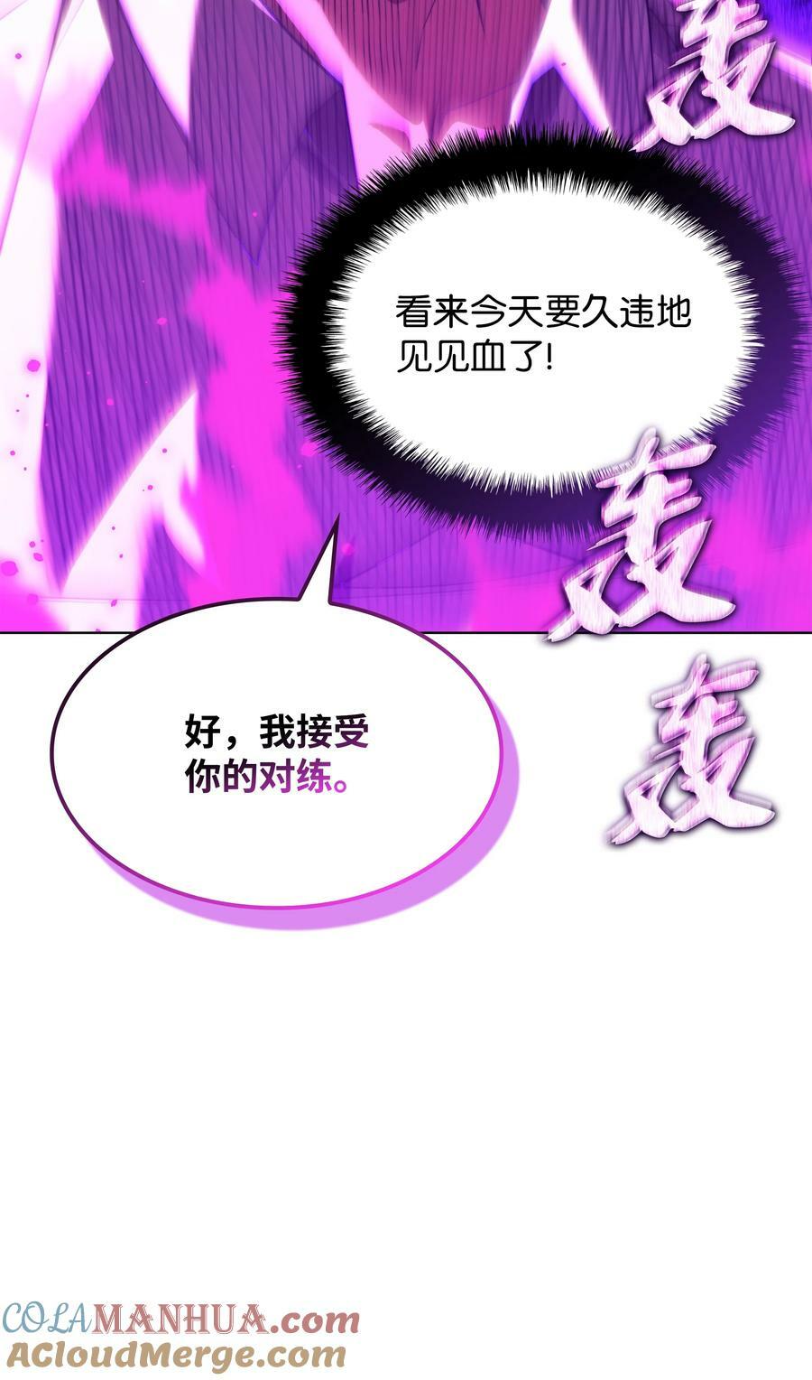 179 萌芽108