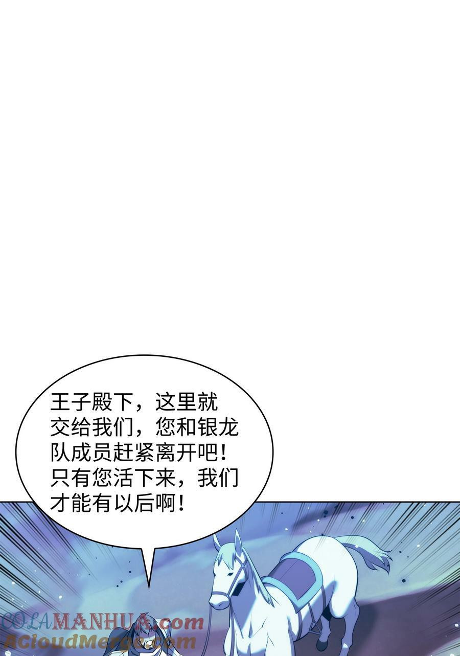 178 唯一的王座8
