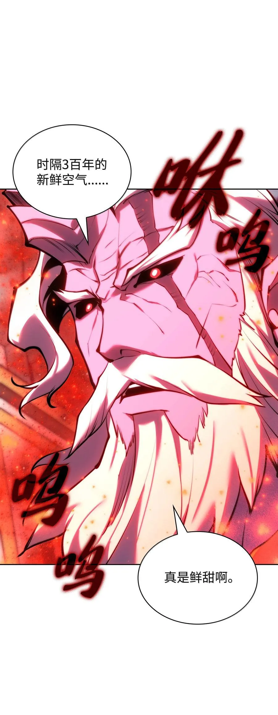 235 泄愤口15