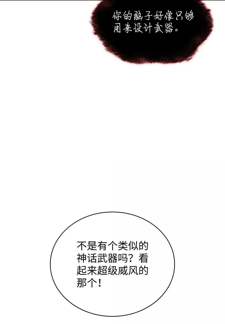 239 破坏21