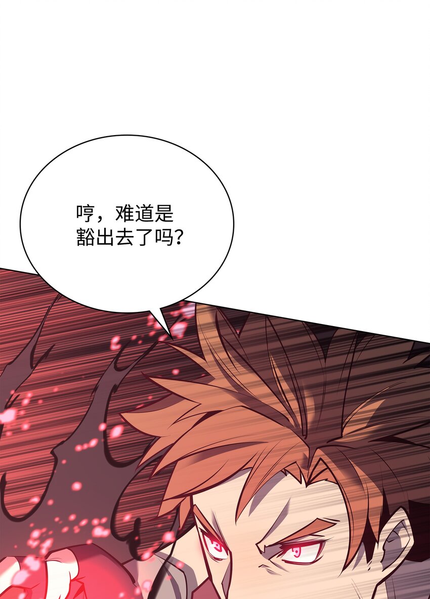097 你在过家家吗？30