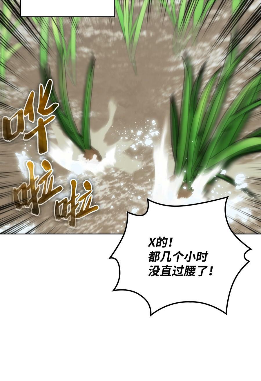 179 萌芽61