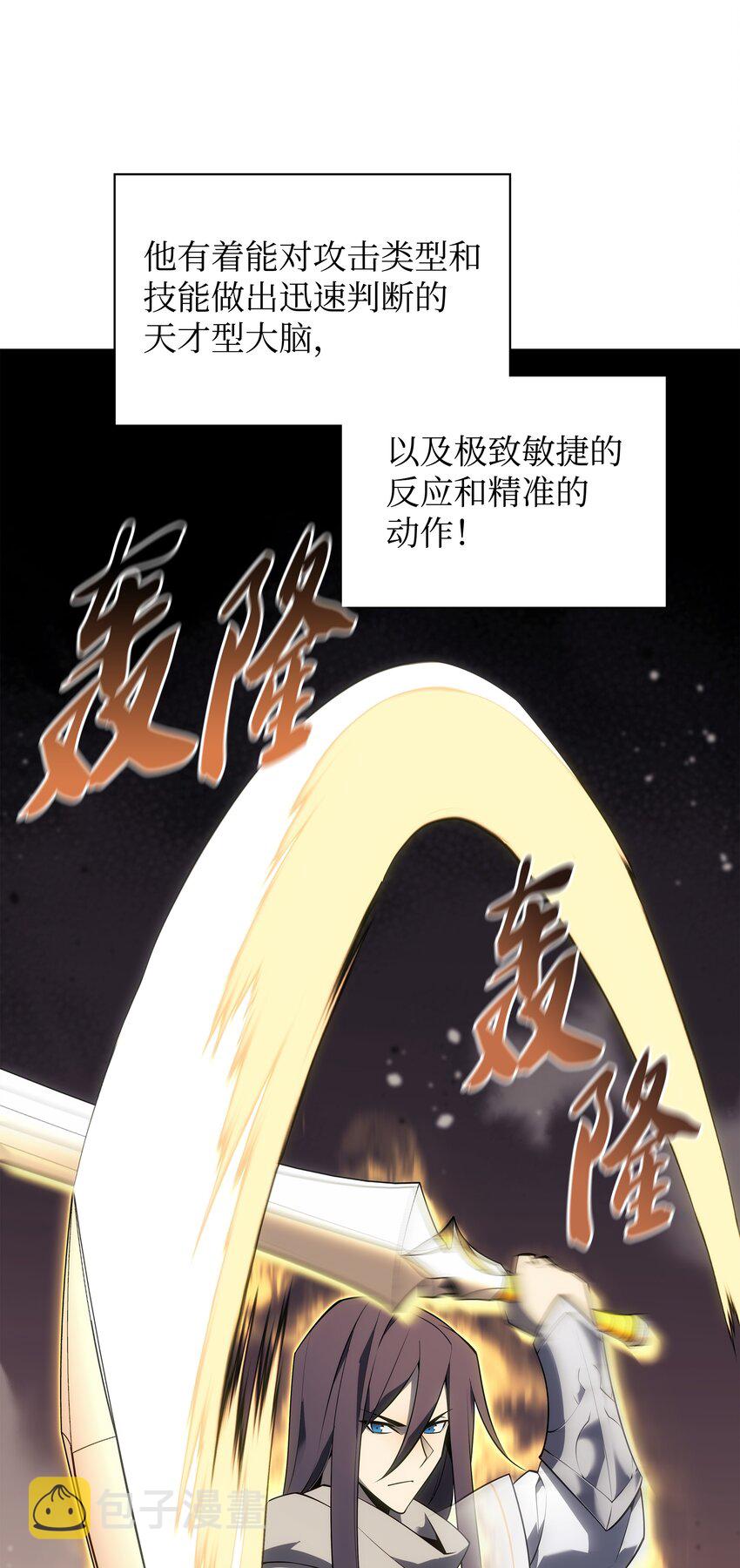 126 天外有天44