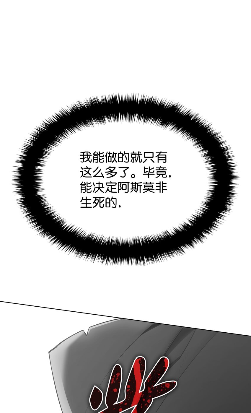 140 无法独自完成的事18