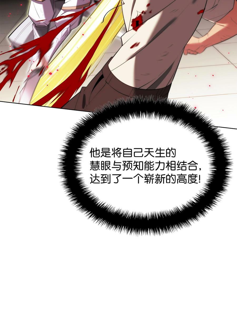 180 顶级挑战75