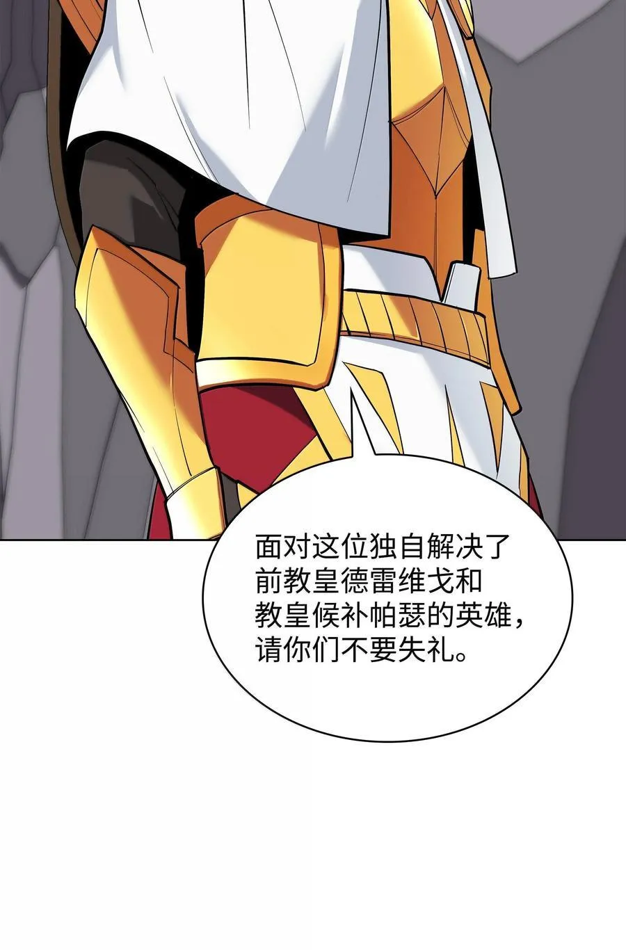 226 格里德VS戴米安47
