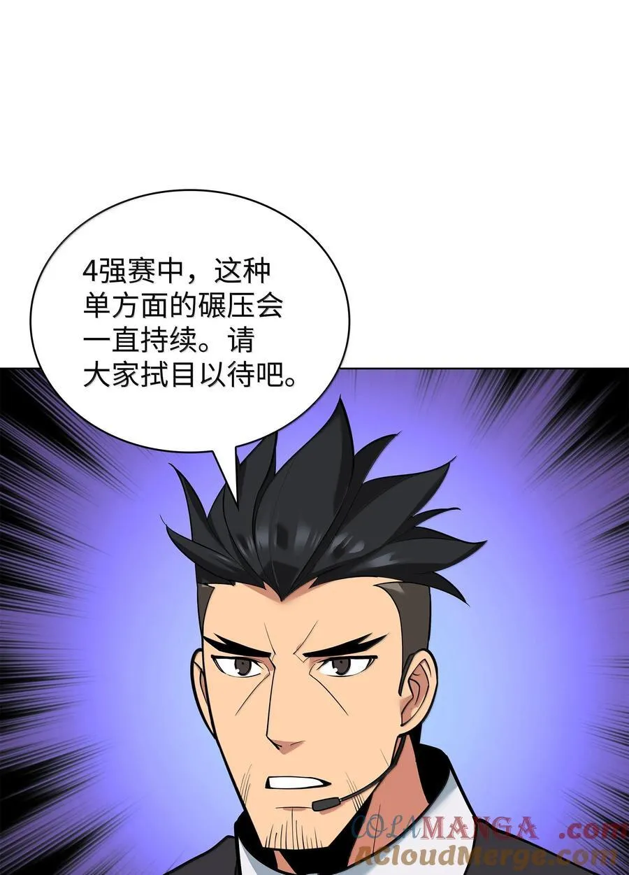 227 血雨20