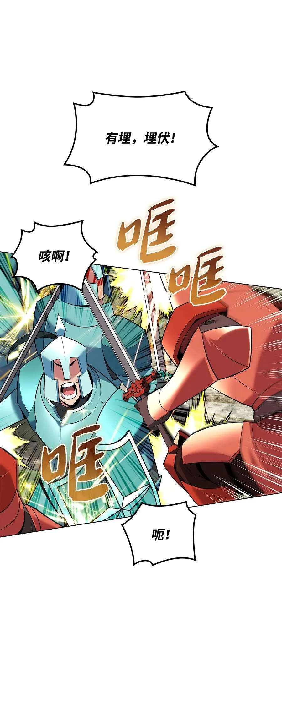 216 人生在此一搏58