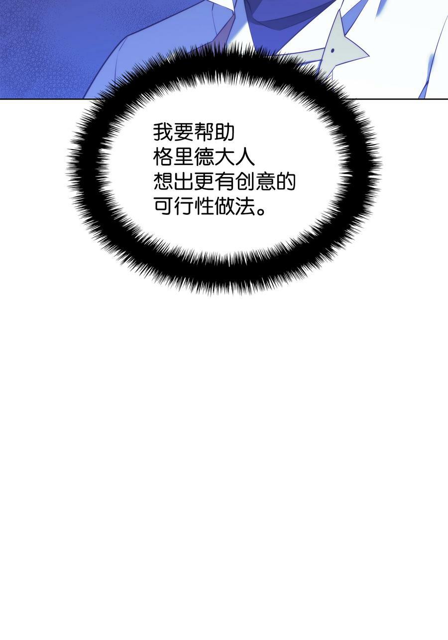 178 唯一的王座7