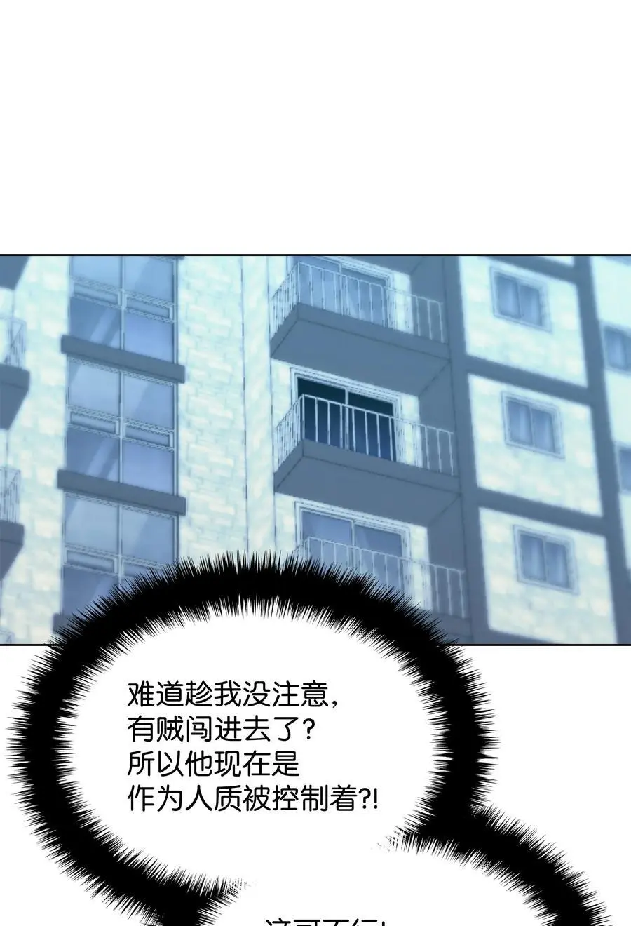 198 模范市民54