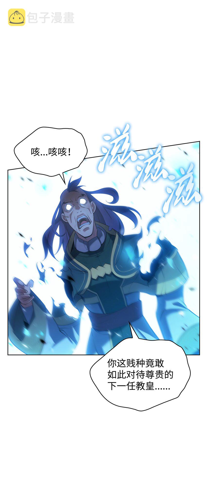 149 乐园的尽头15