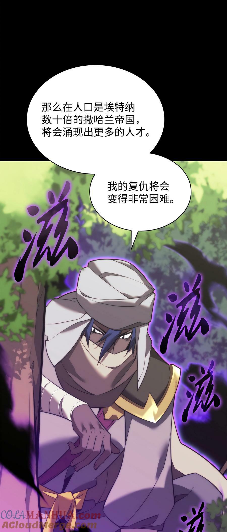 172 拥有生命的人60
