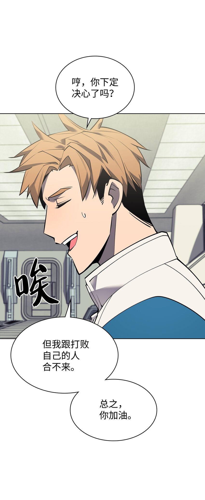 097 你在过家家吗？62