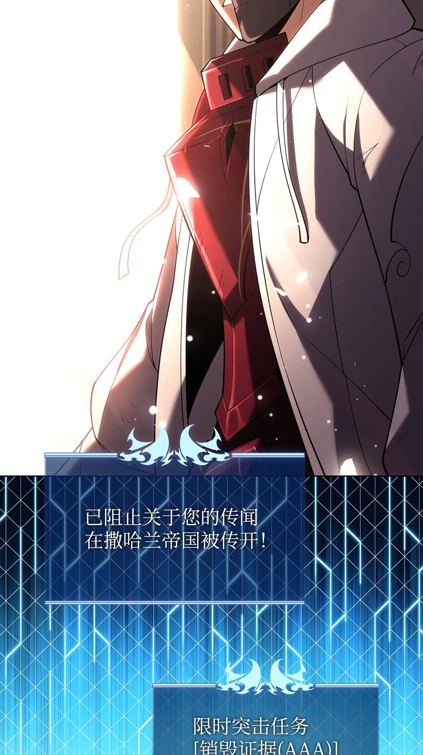 149 乐园的尽头86