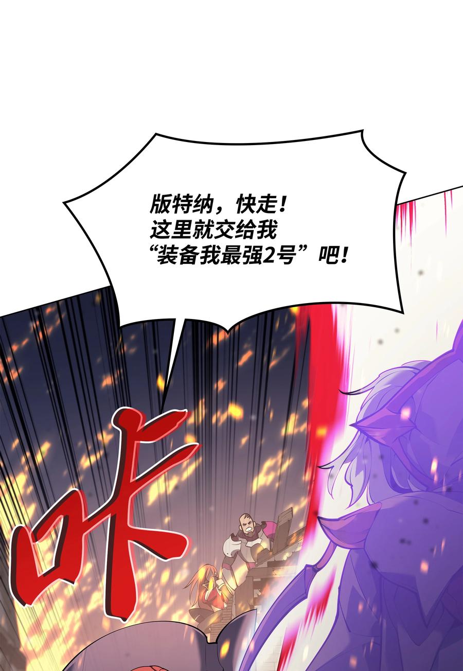 081 铁匠的慈爱47