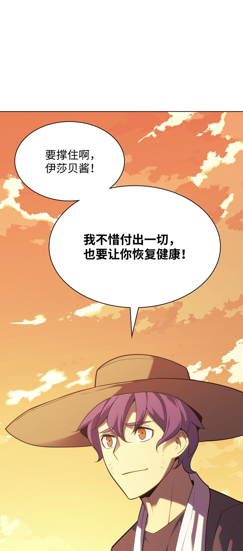 139 逝者的觉悟85