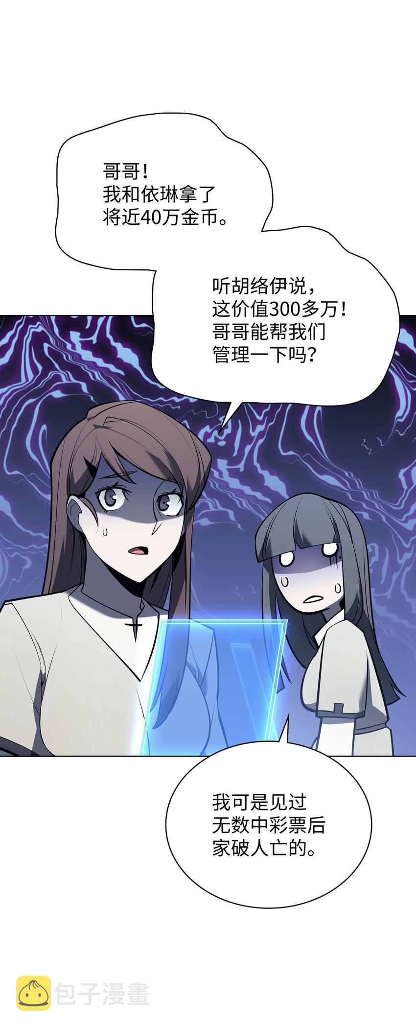108 新的生机58