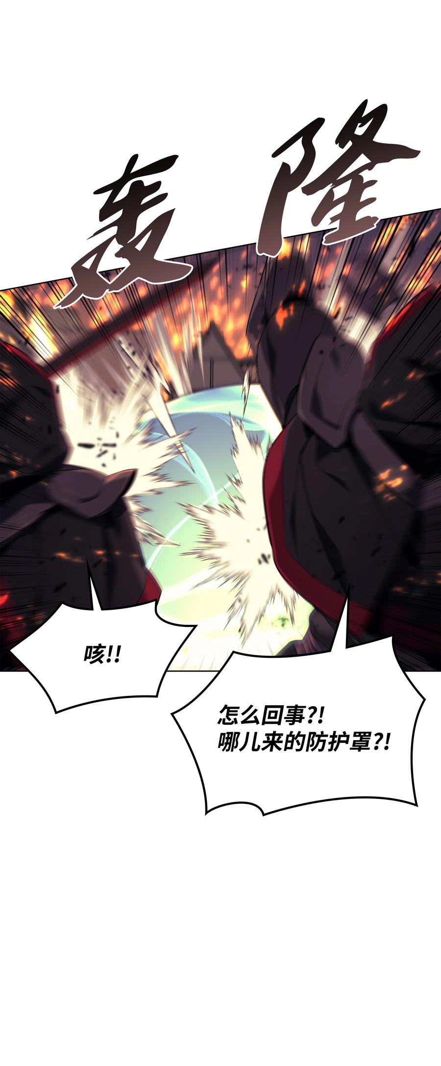 082 白兰村血战86