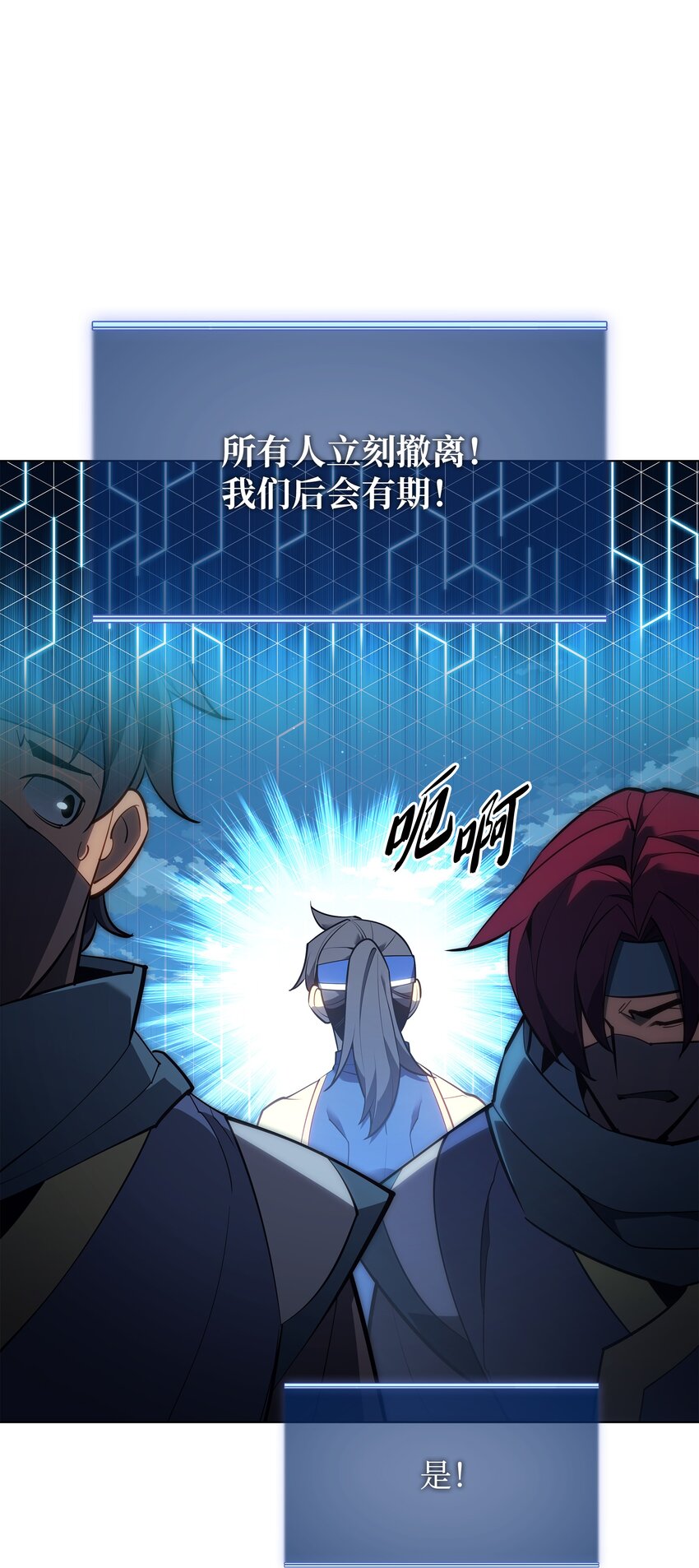 136 两片天43