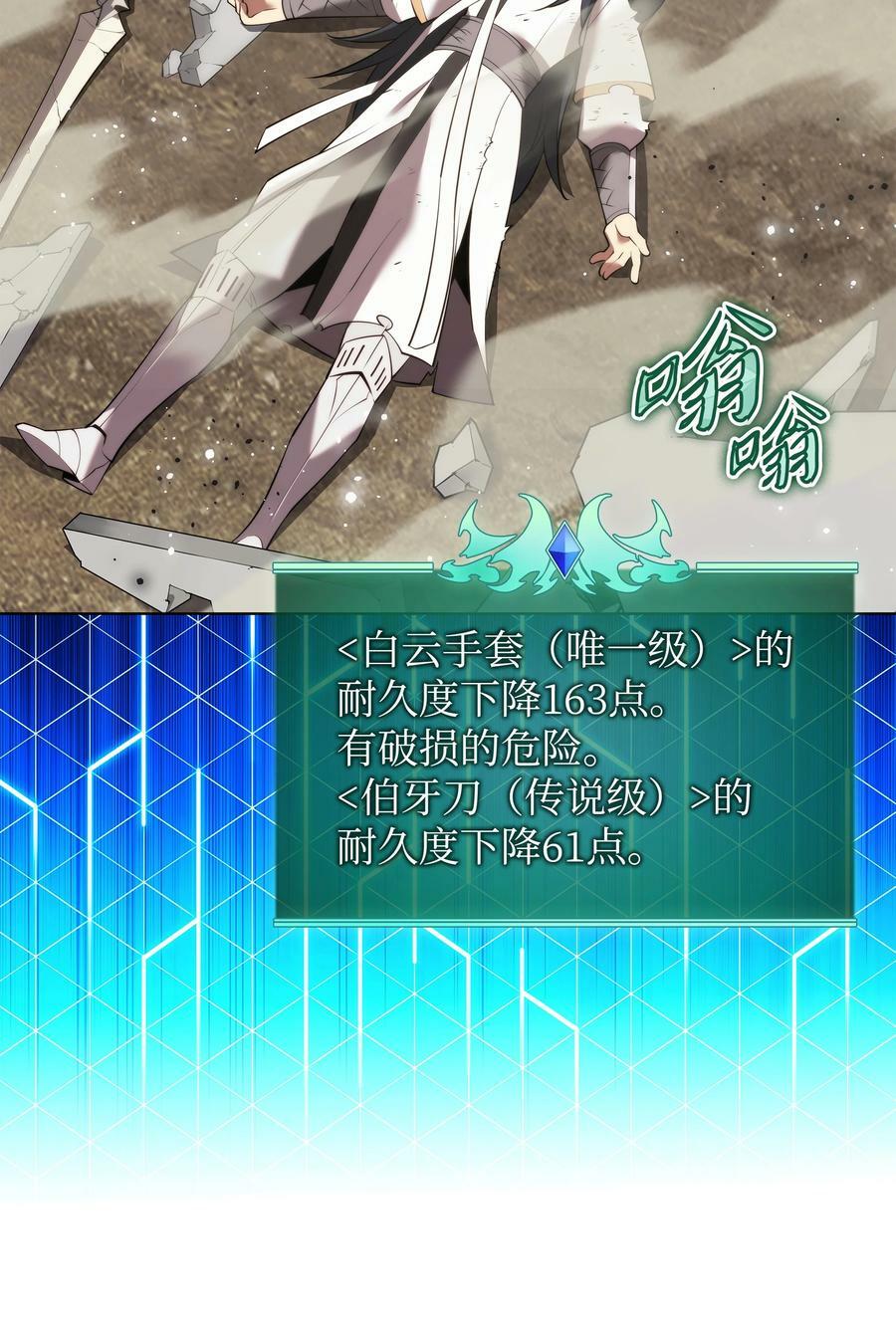 180 顶级挑战107