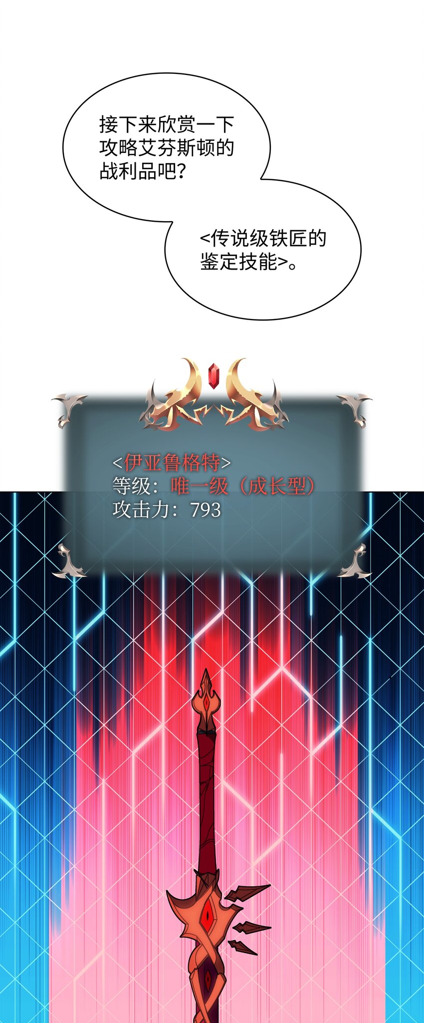 161 终于见面了46