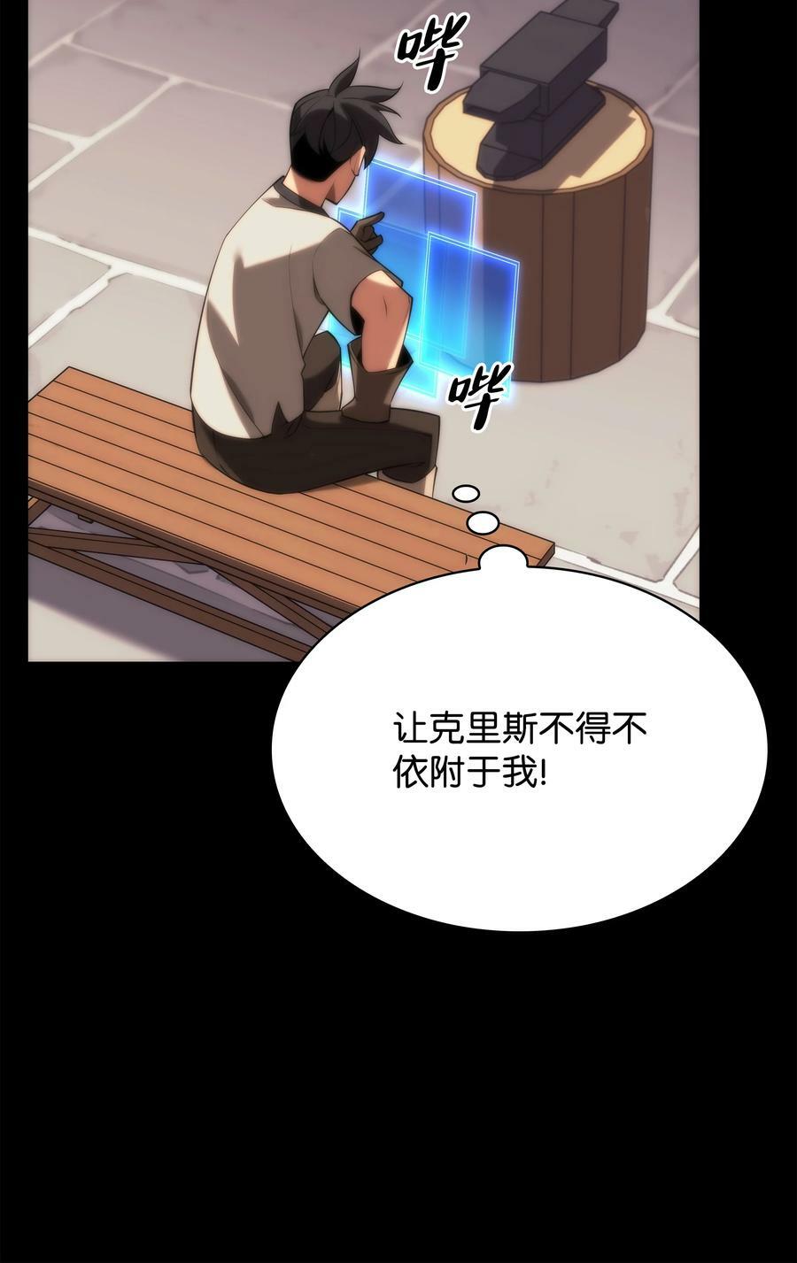165 亲如一家的客人57