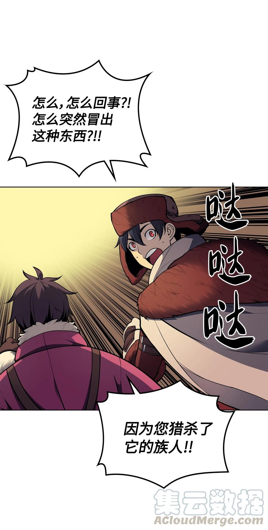 039 双人副本30