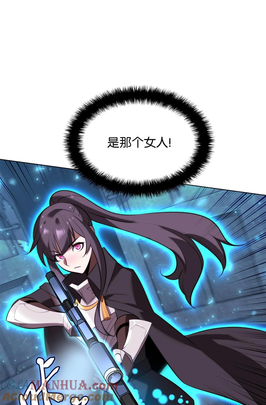 193 轮之力52