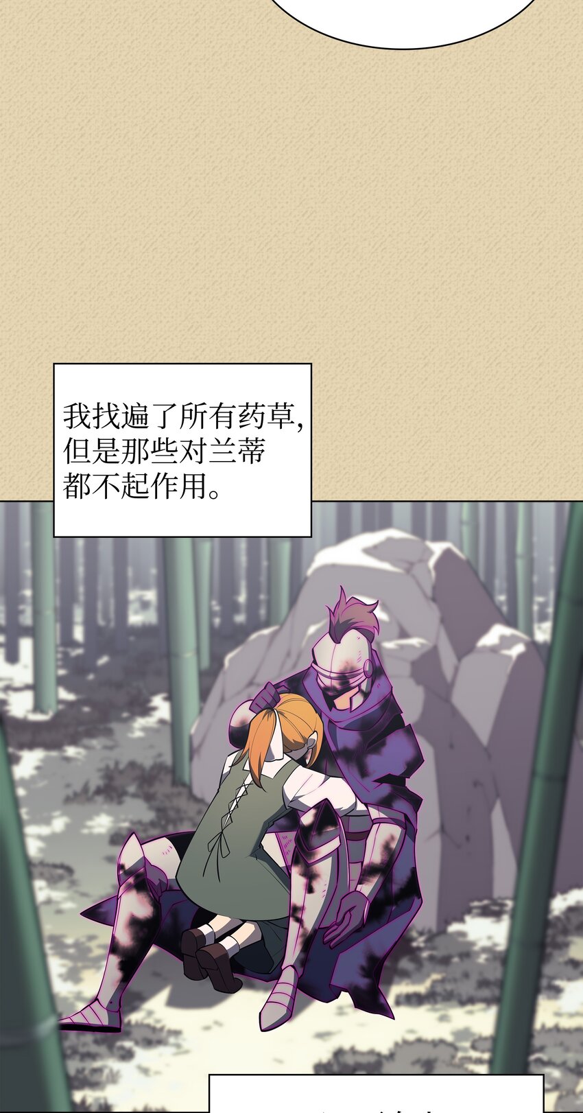 123 兰蒂42