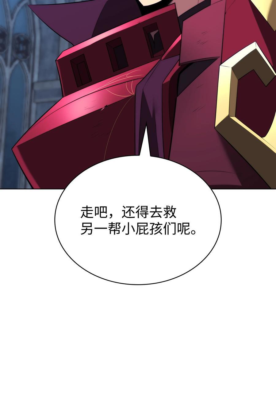 193 轮之力18