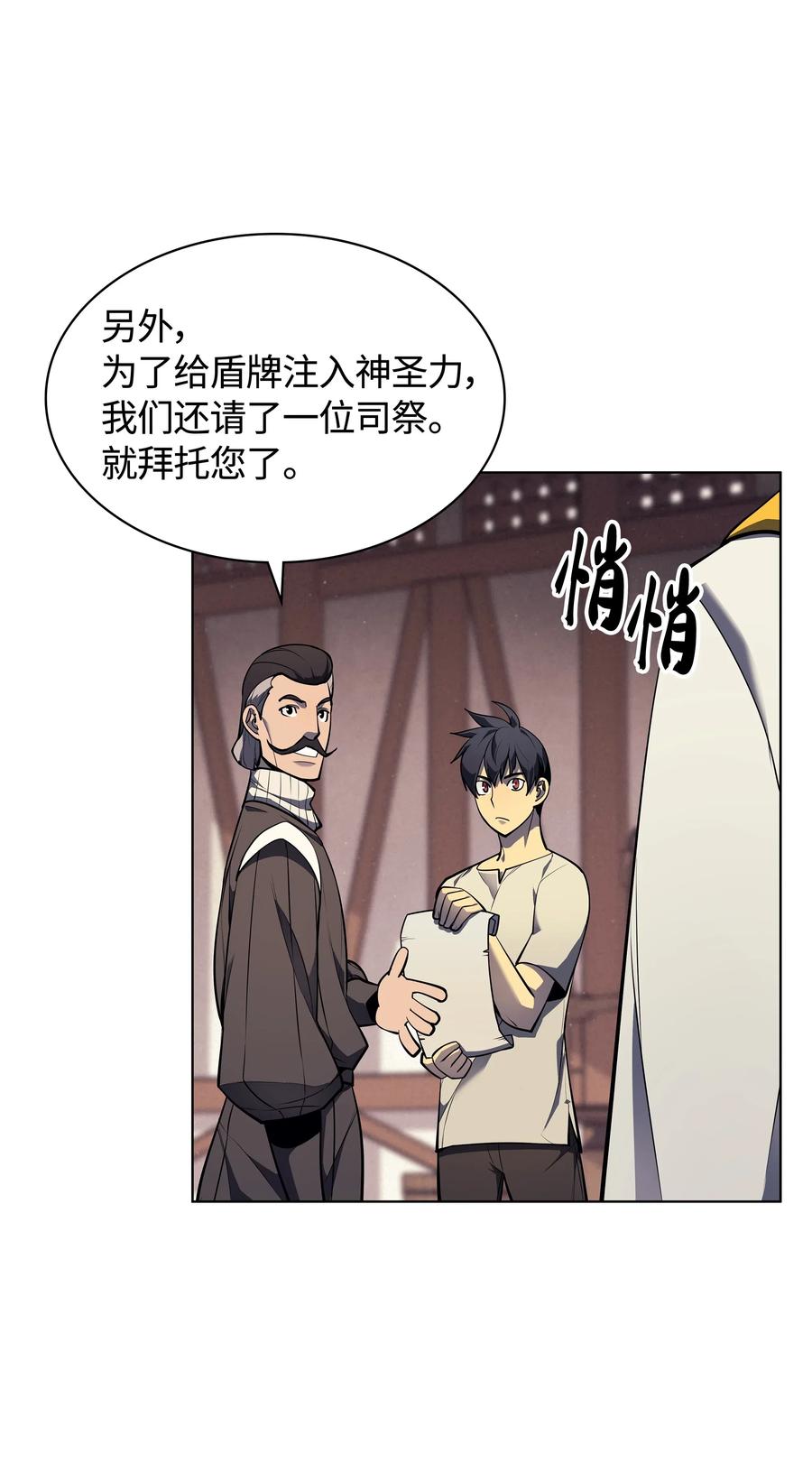 045 诸事不顺21