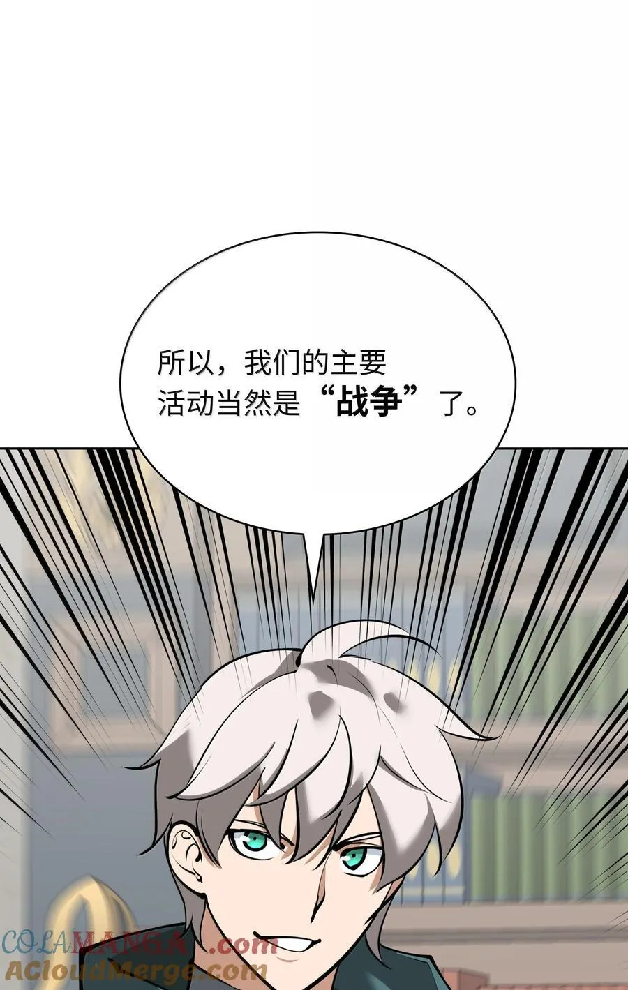 244 8号城的主人64