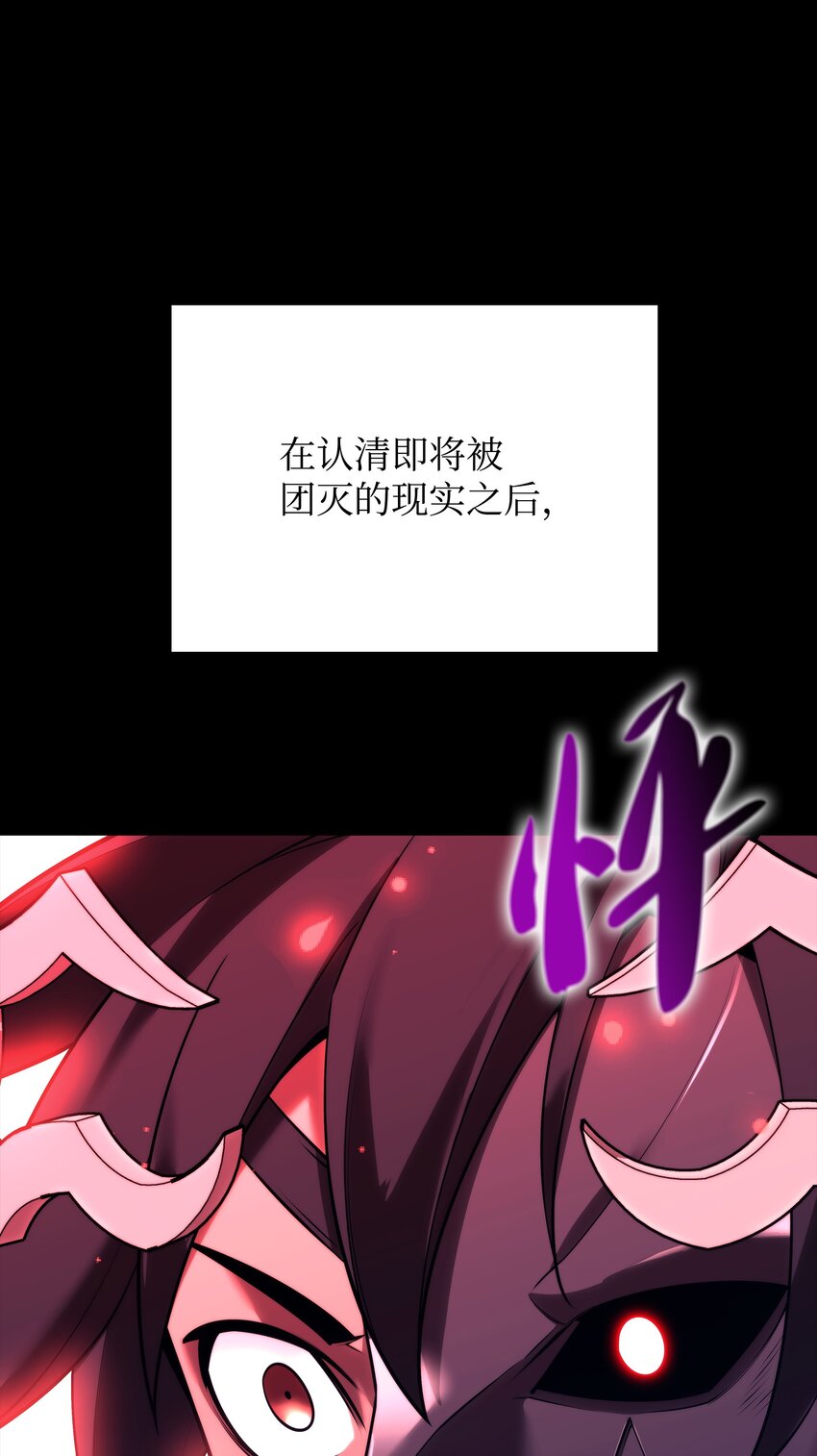 155 公会首领79