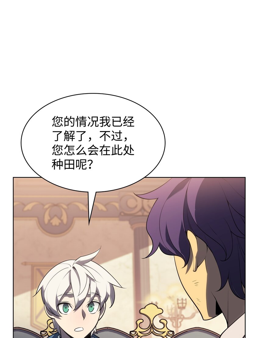 137 木偶的酒杯26
