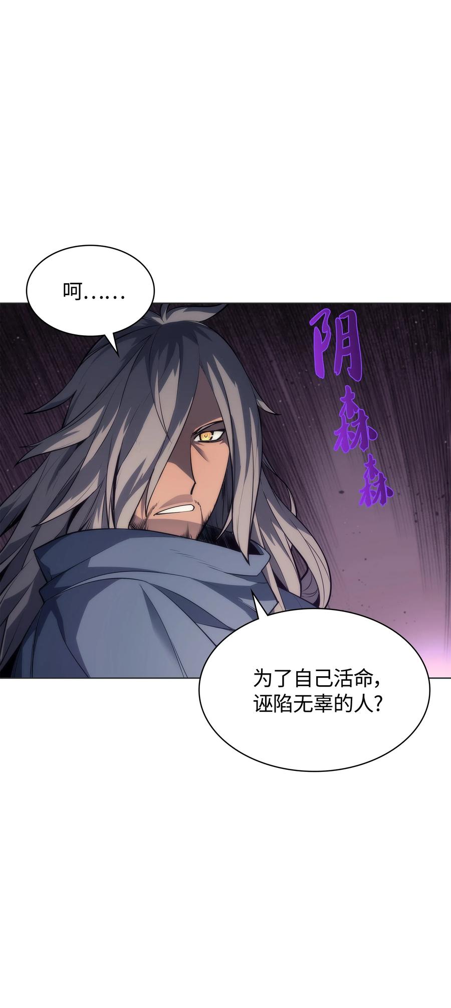 044 帕格玛的剑舞和皮阿罗81