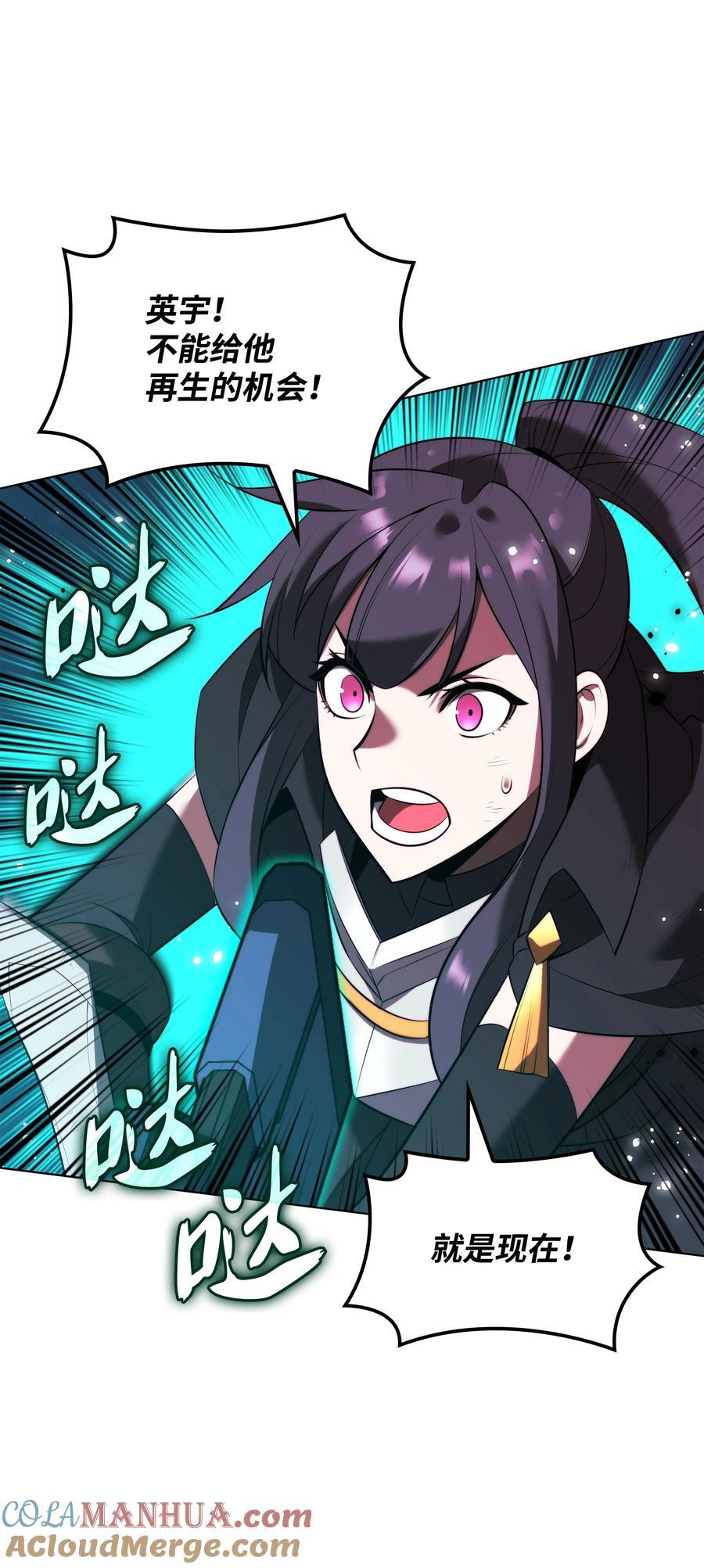 192 灭魔之枪108